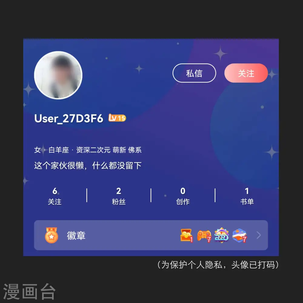 第261话 阵灵城36