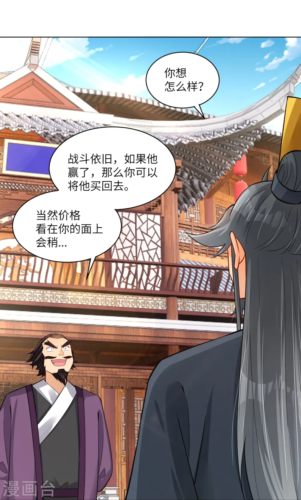 第287话 介入18