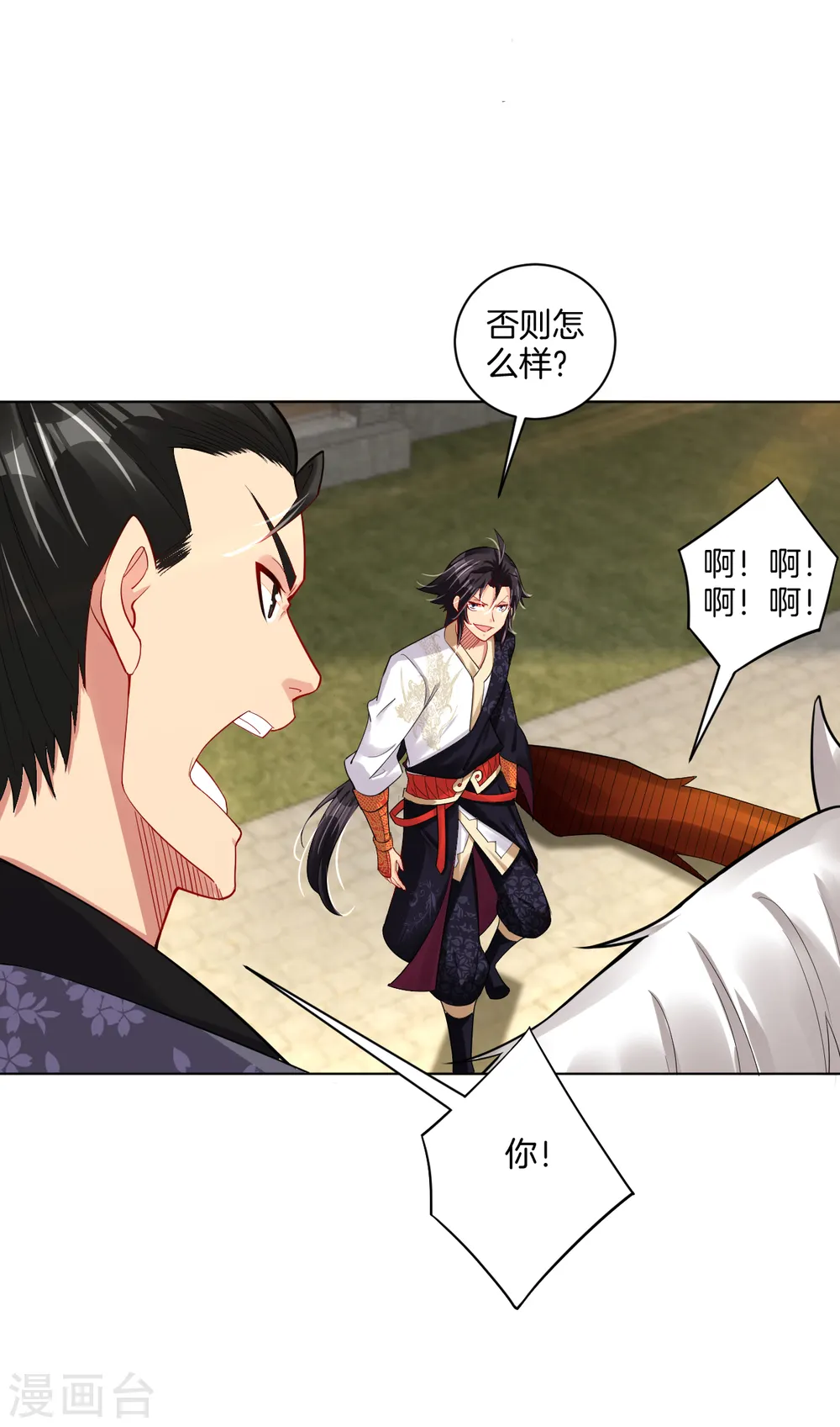 第206话 赵国来敌16