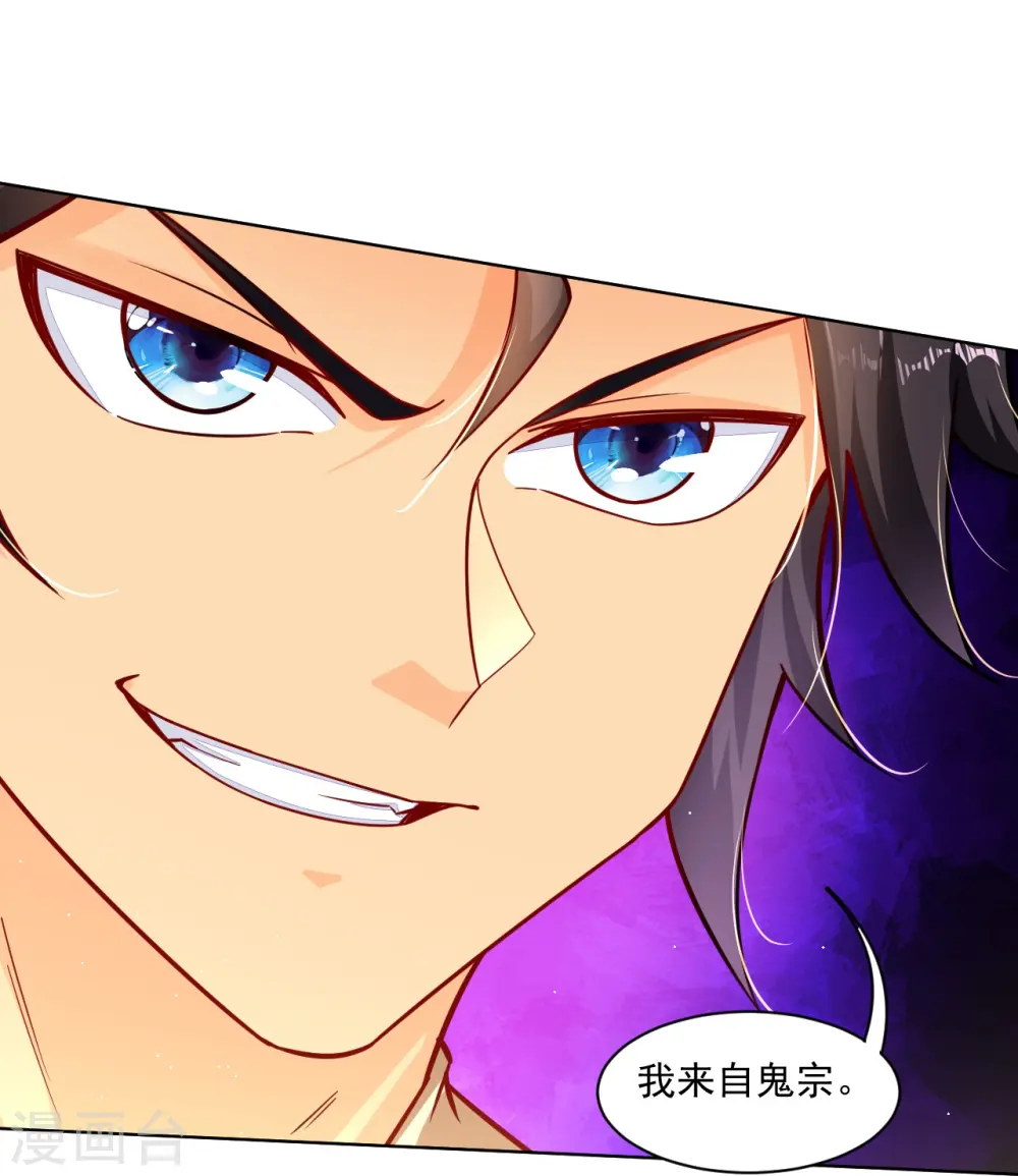 第338话 地灵魔血甲-2