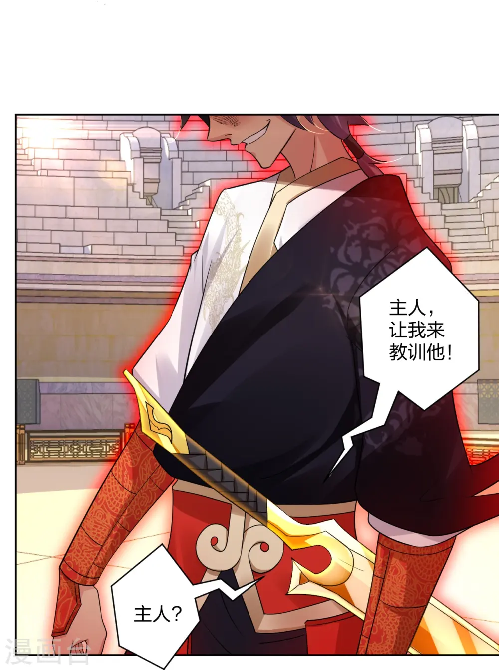 第309话 暴走！15