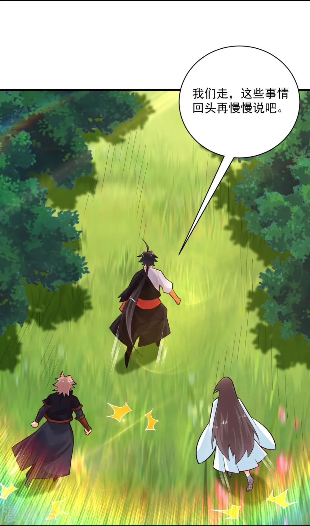 第363话 黑龙10