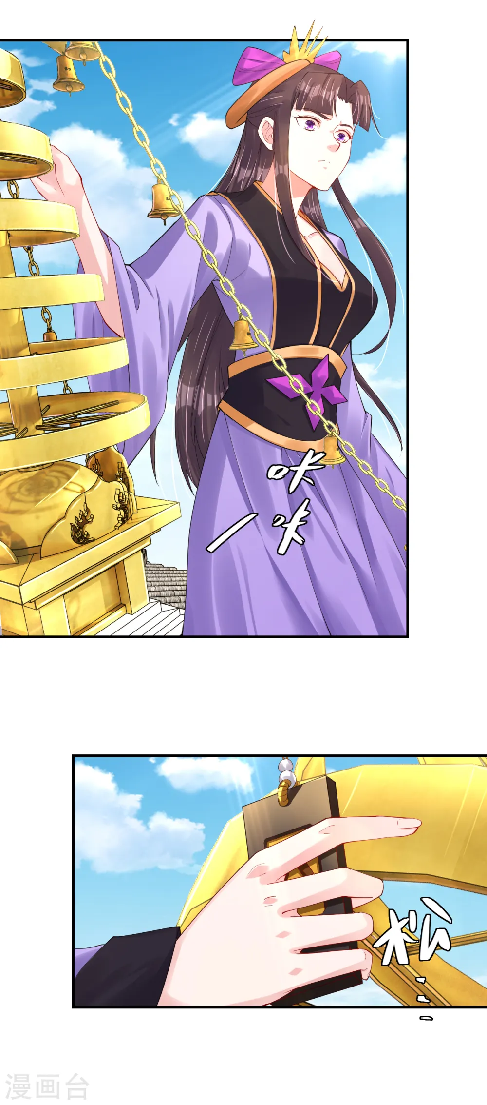 第202话 新星海帝王13