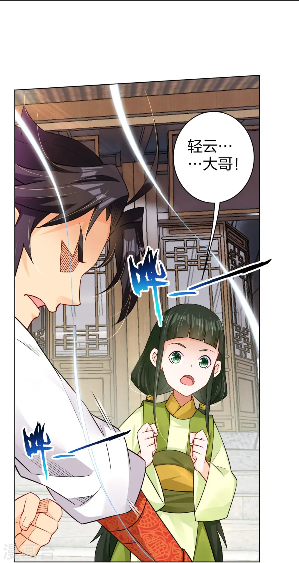 第269话 出手13