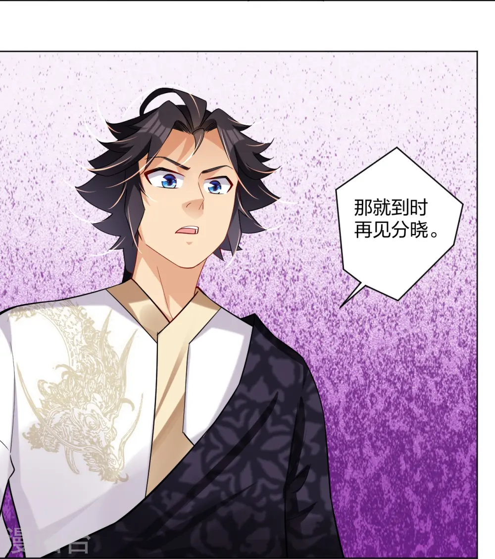 第295话 剑心剑者16