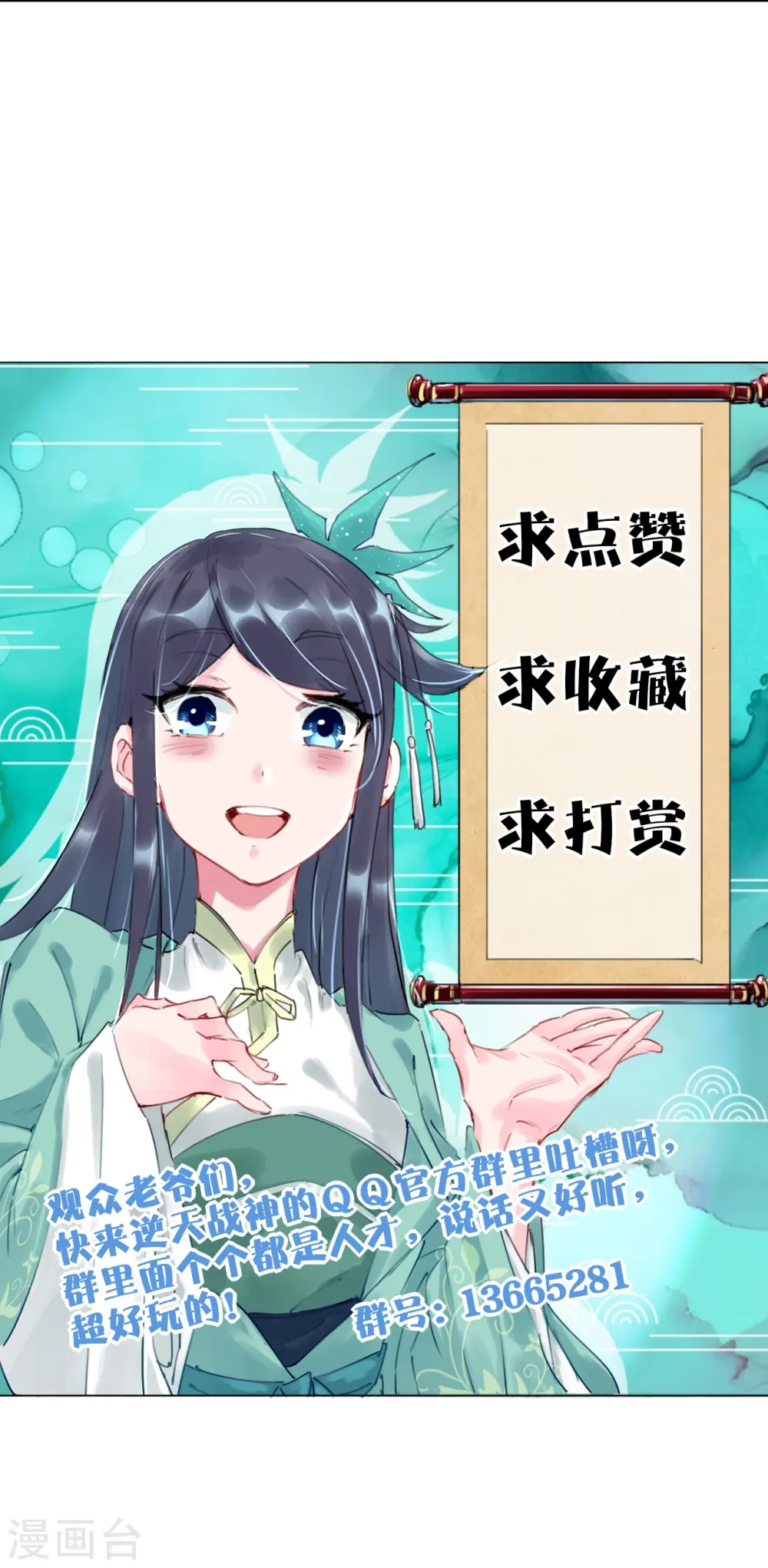 第343话 报仇32