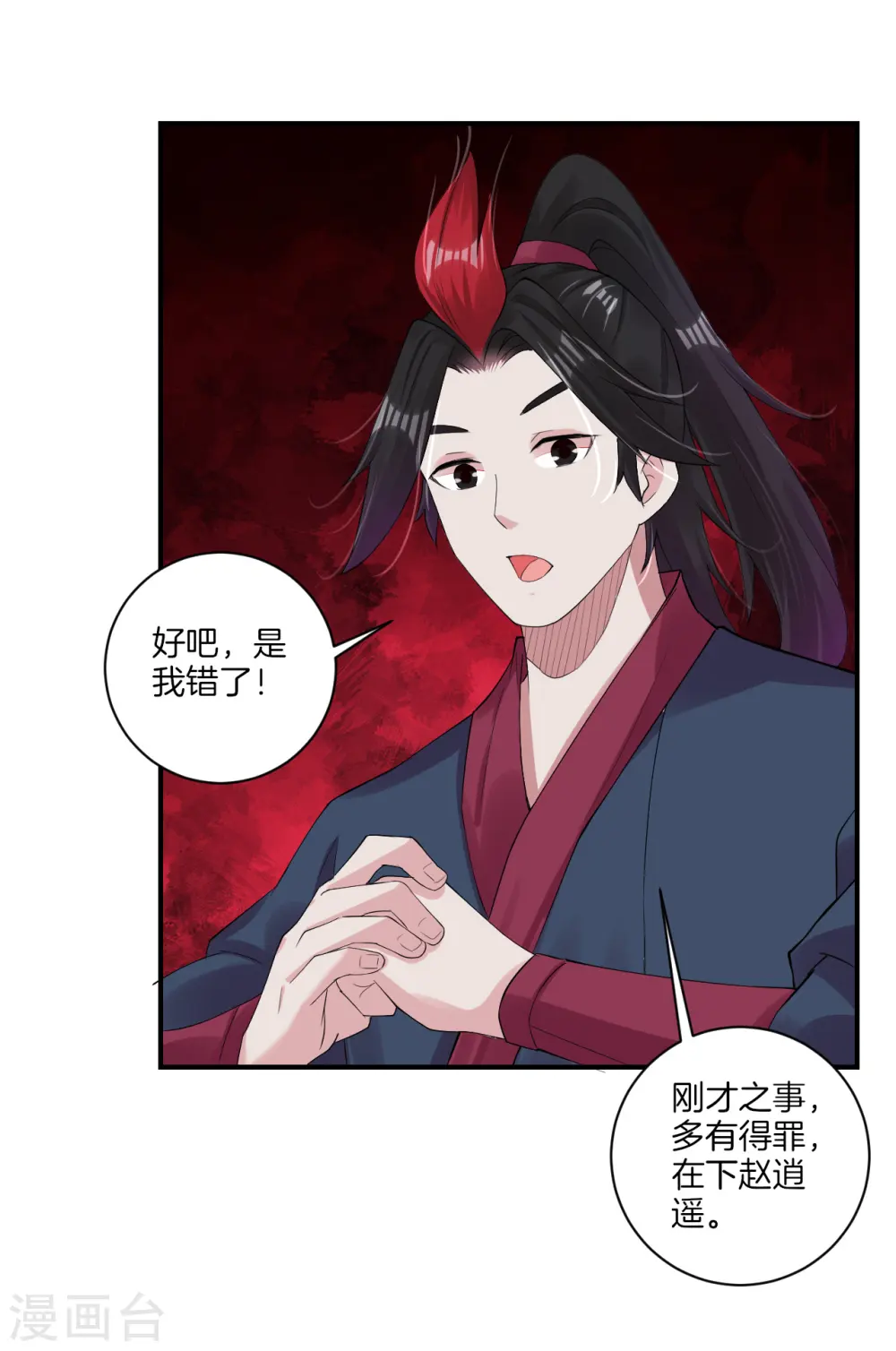 第135话 变异之毒5