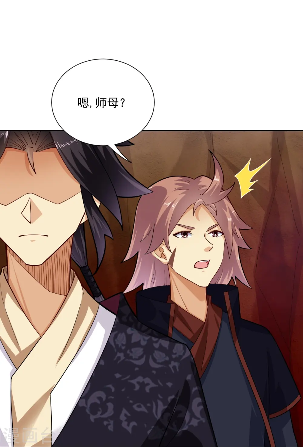 第362话 武宝山脉救紫音29