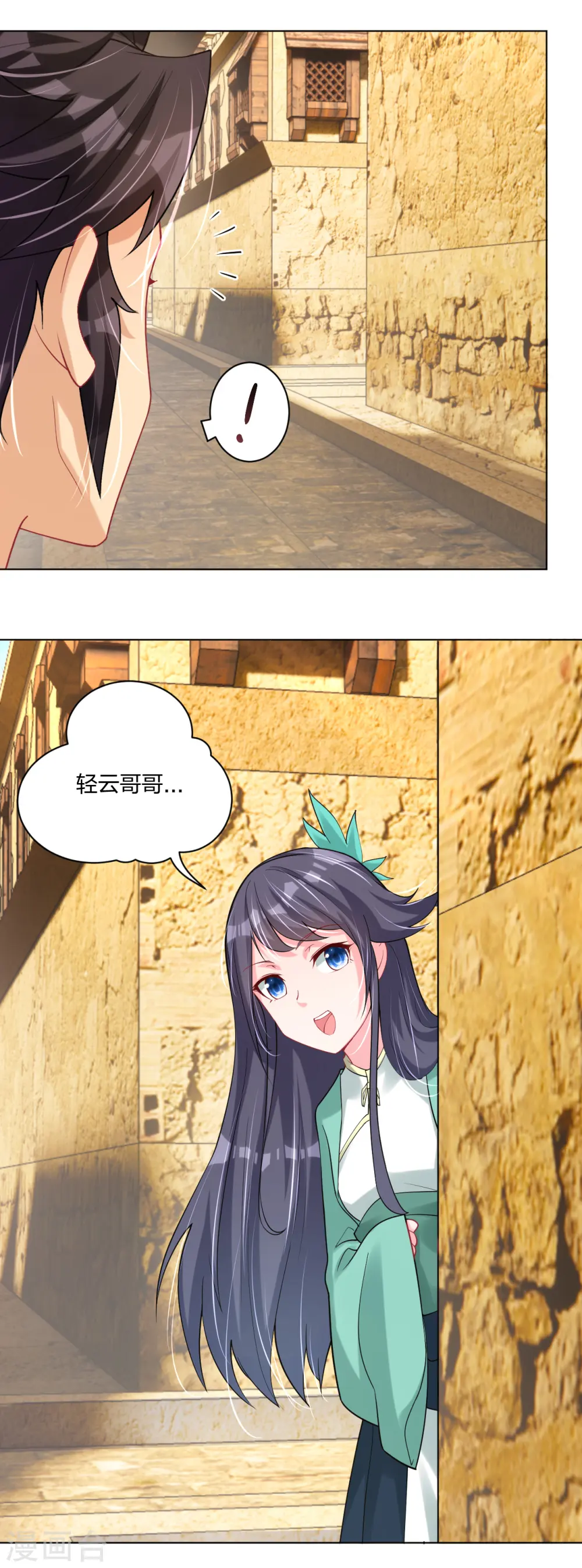 第233话 逝去的青春12
