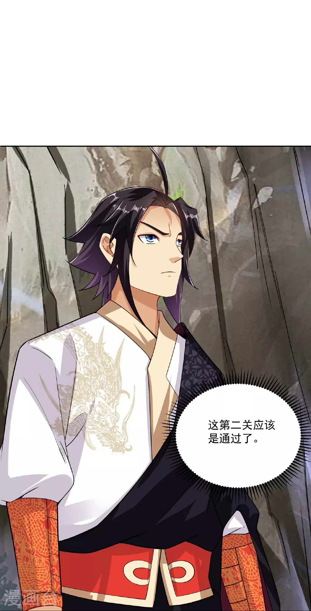 第383话 宝刃断崖32