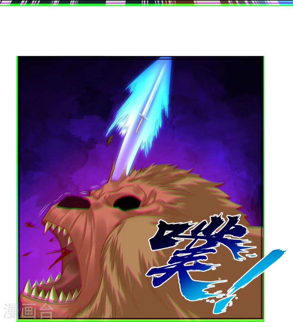 第253话 吞金单17