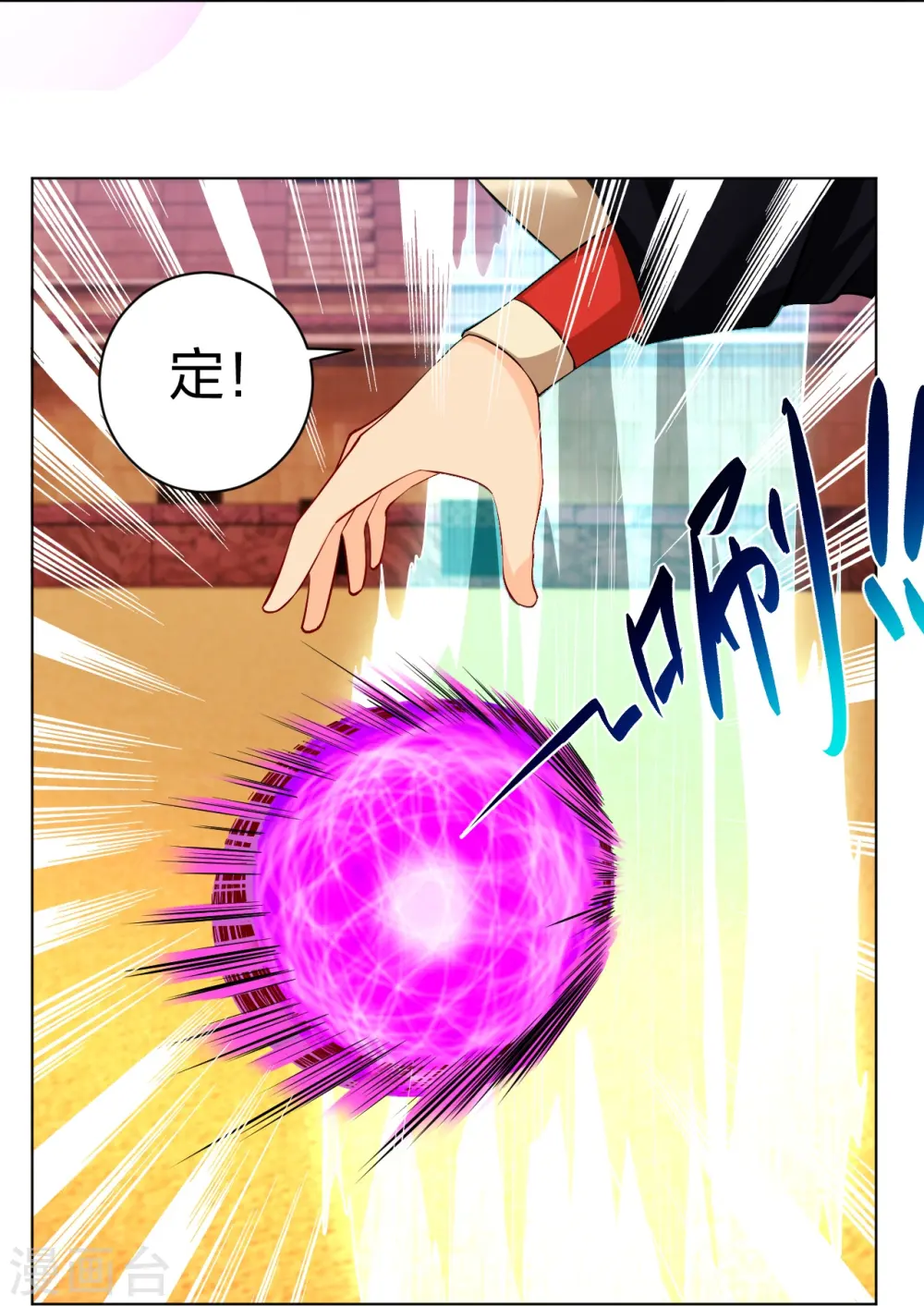 第266话 父亲31