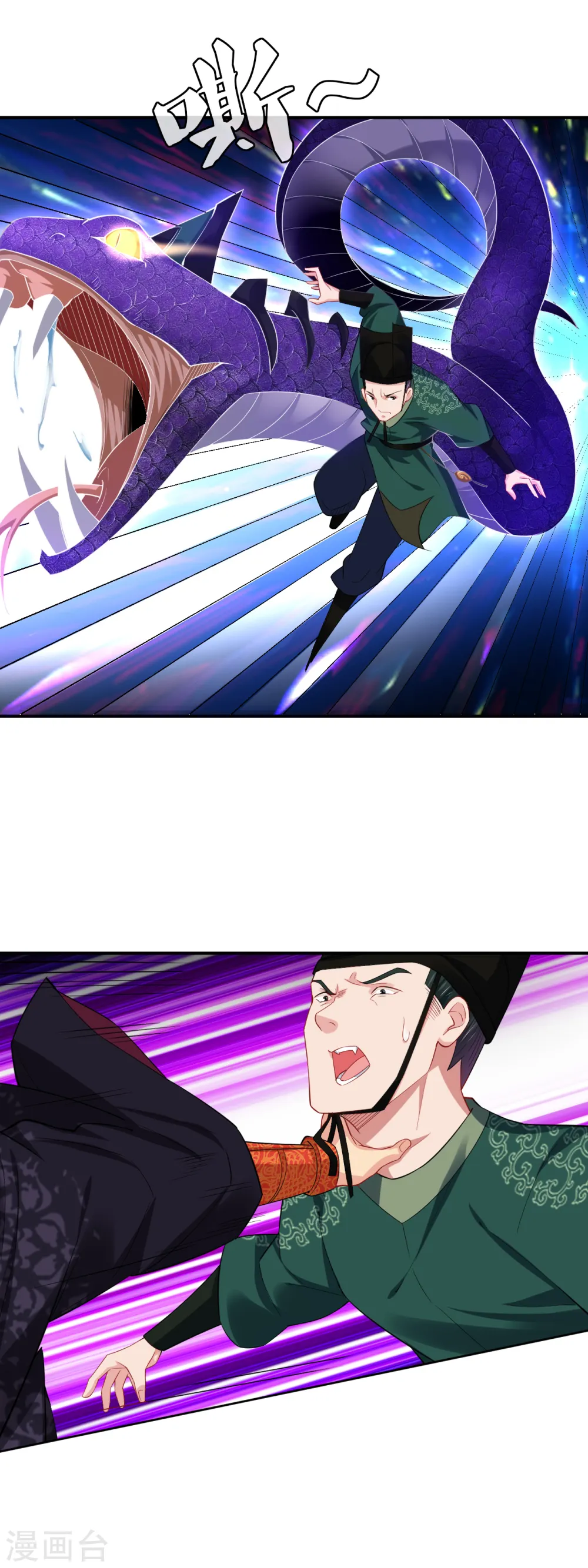 第203话 国师11
