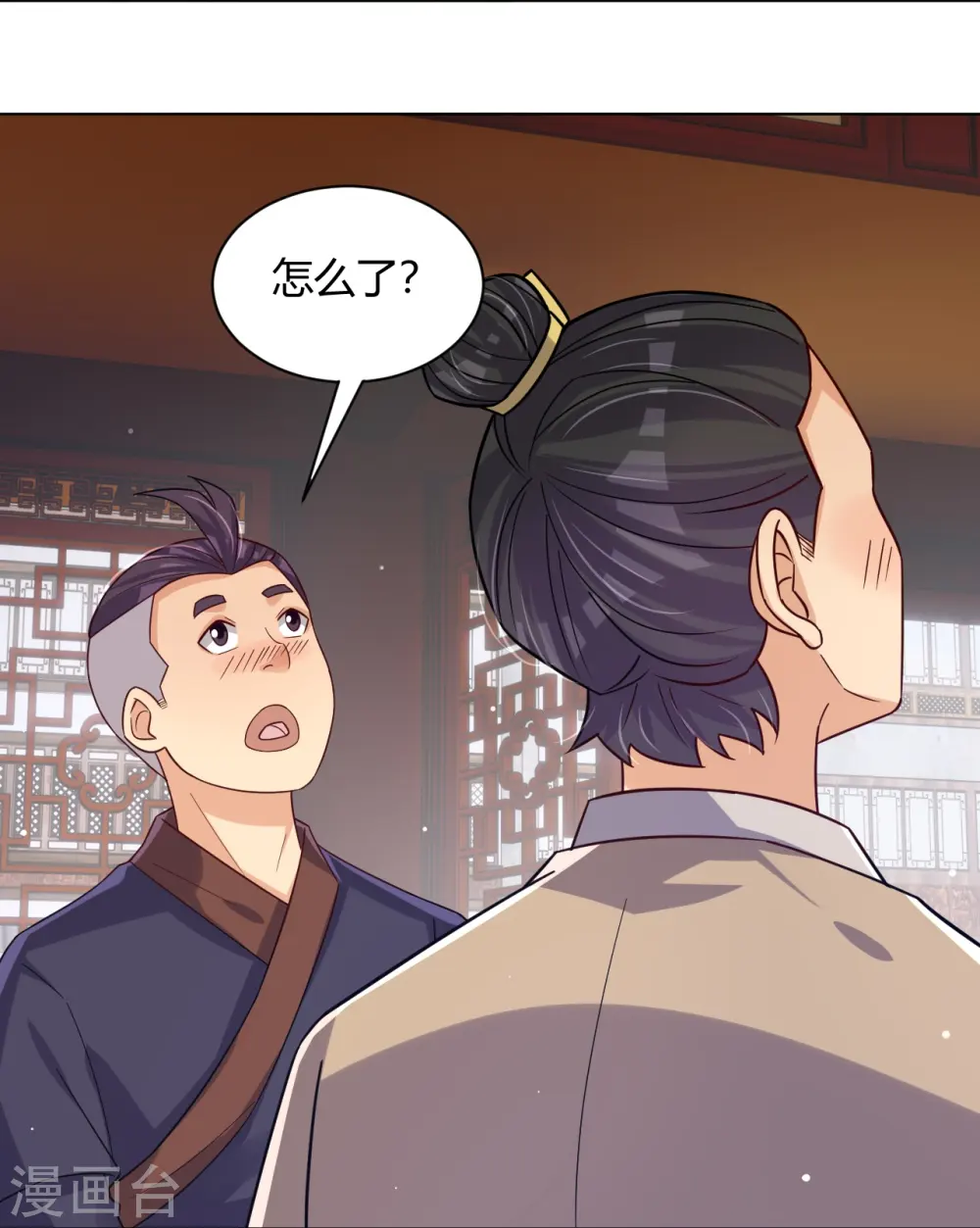 第323话 前往八荒神漠7