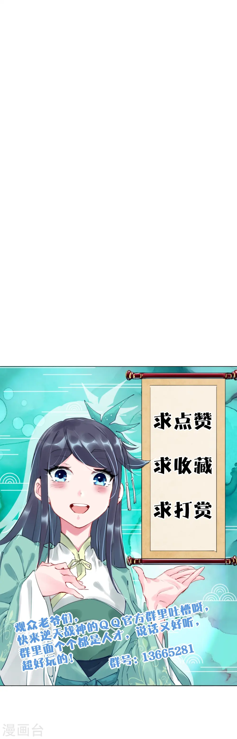 第348话 炼丹33