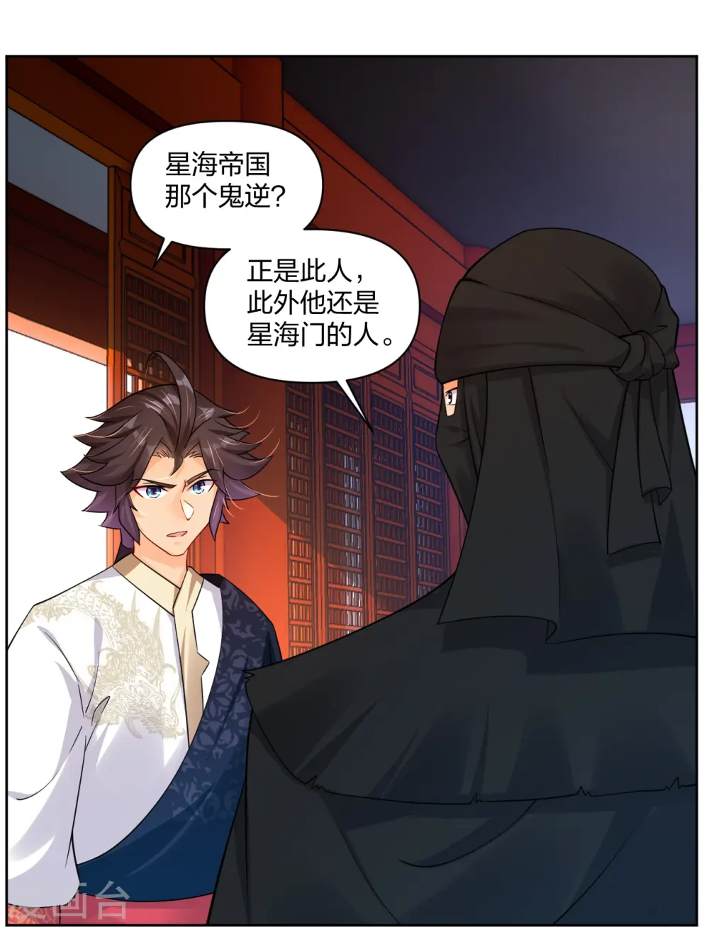 第314话 叶轻云的请求14