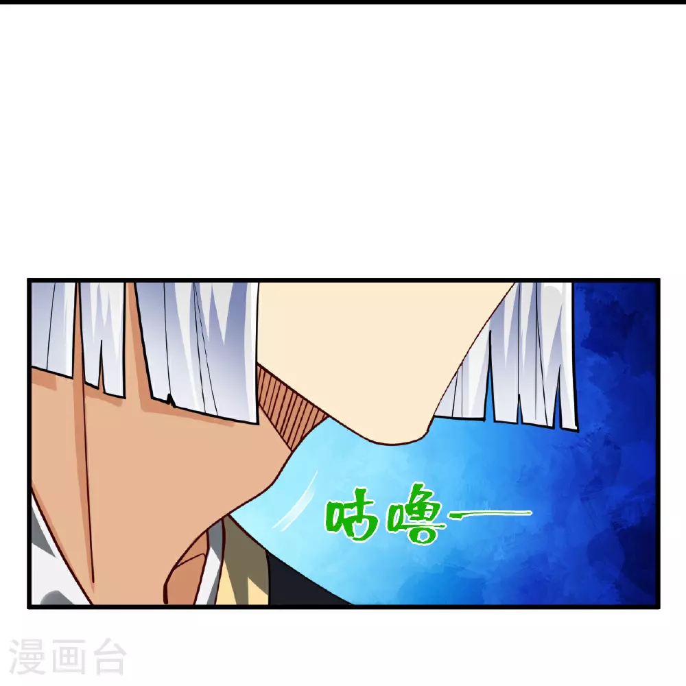 第386话 铁塔顶层26