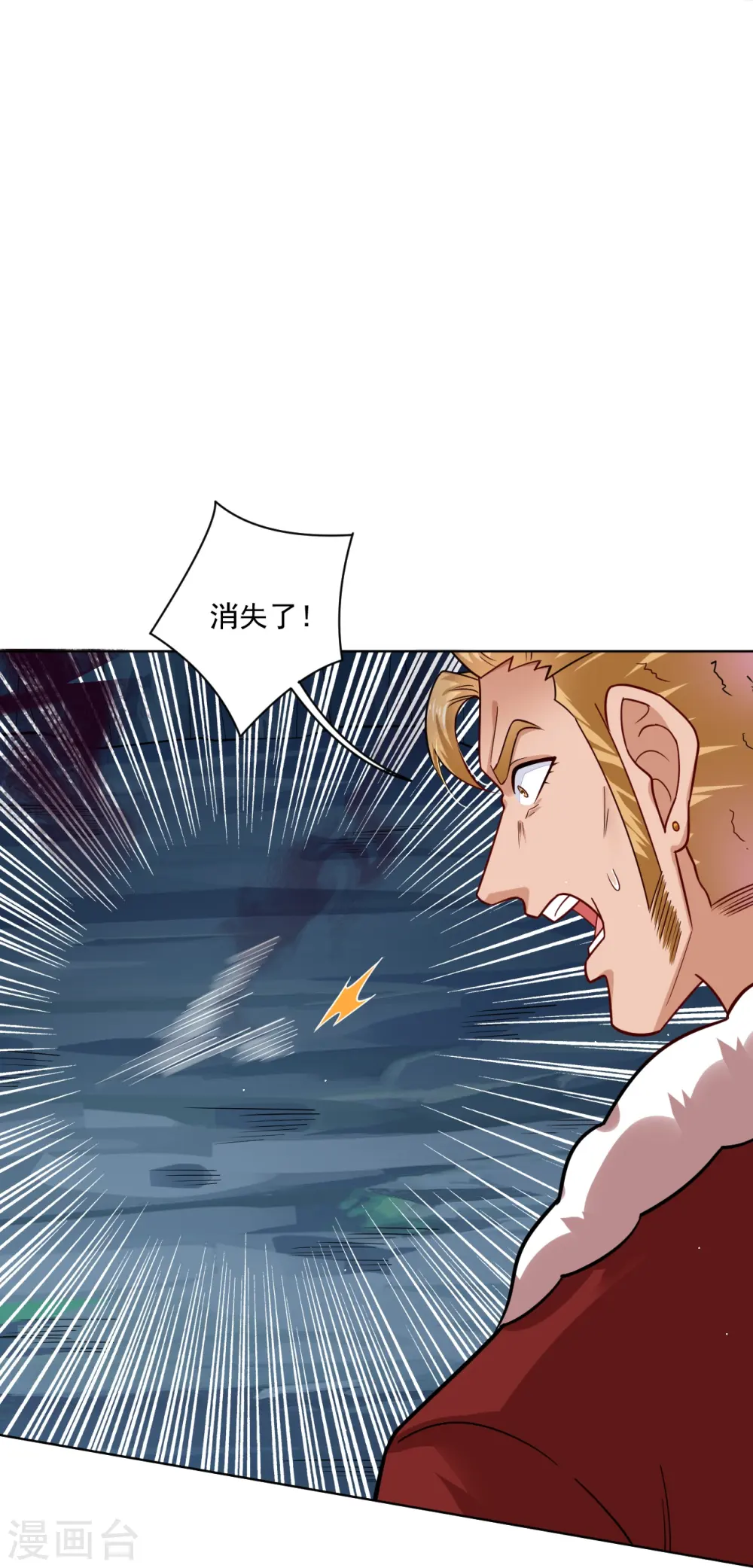 第343话 报仇22