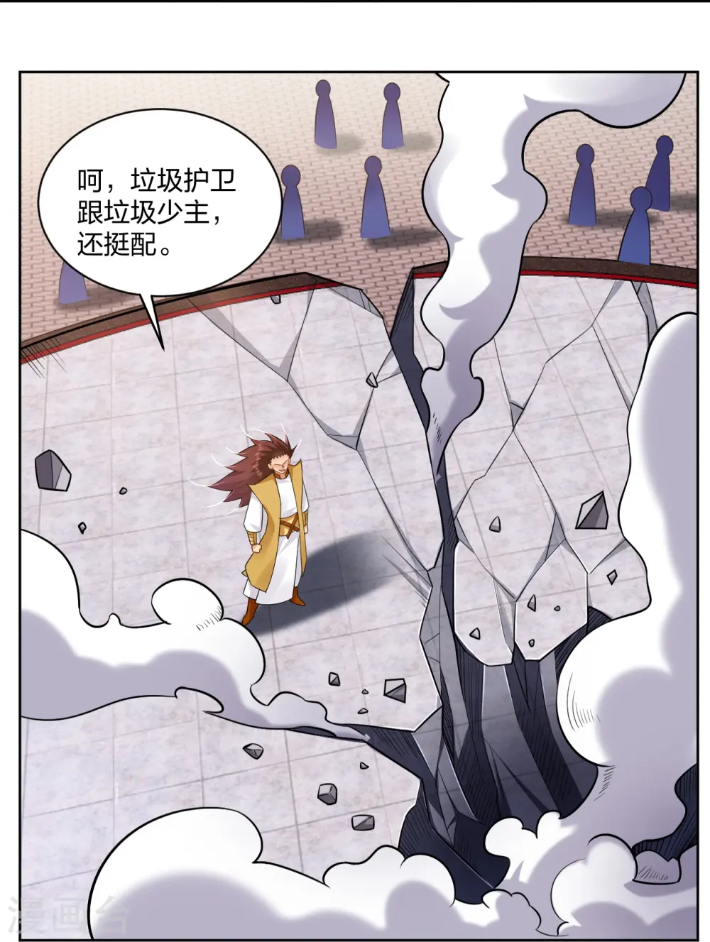 第299话 敖世豪的实力20