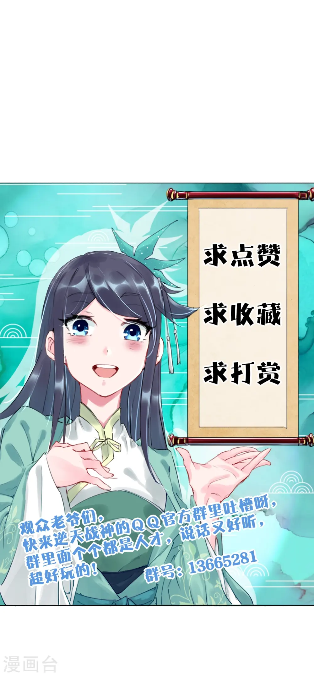 第366话 收拾恶霸33