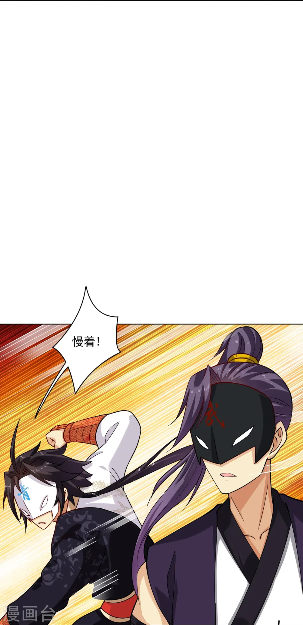 第373话 九大外系内院22