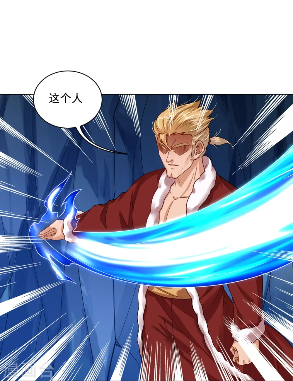 第340话 胖子的高光时刻28