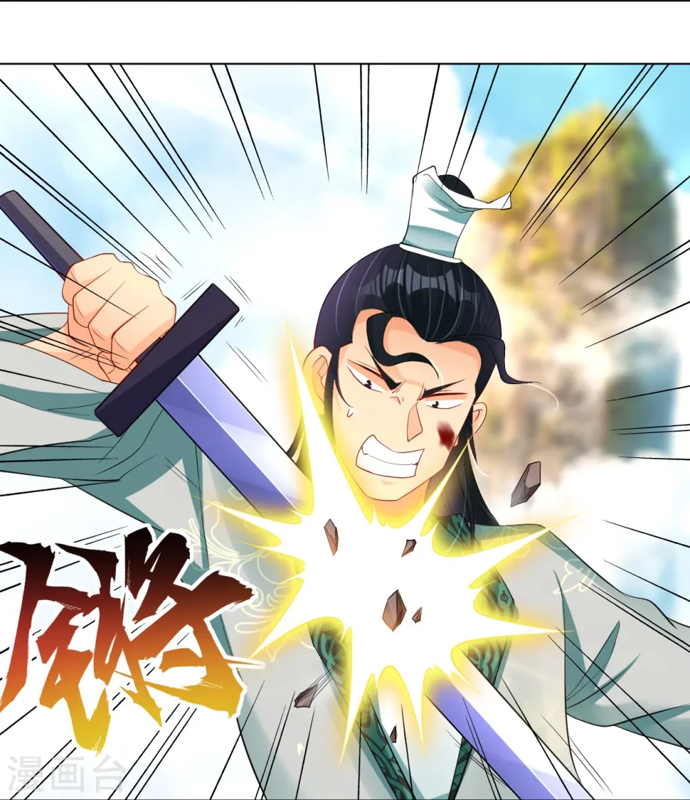第244话 应邀29