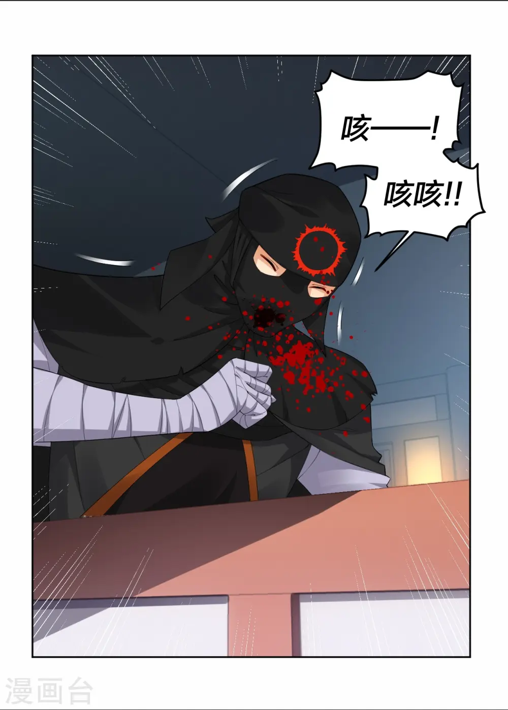 第314话 叶轻云的请求3