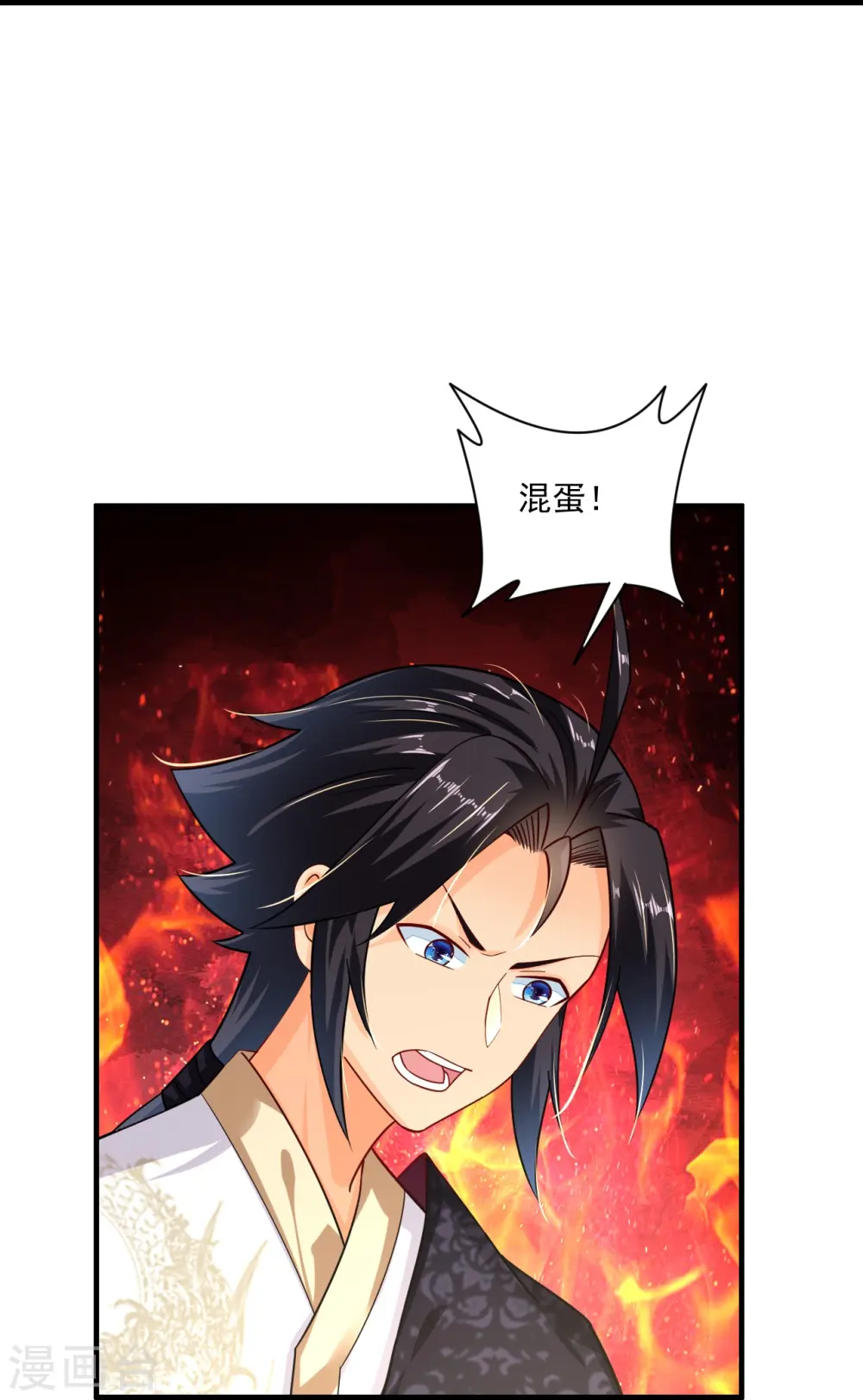 第349话 古魂认输11