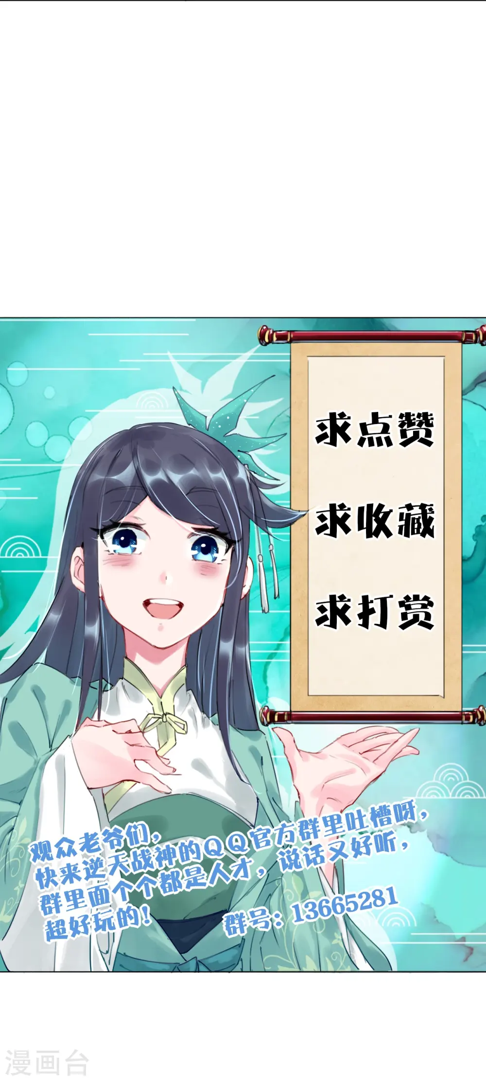 第351话 赎人33