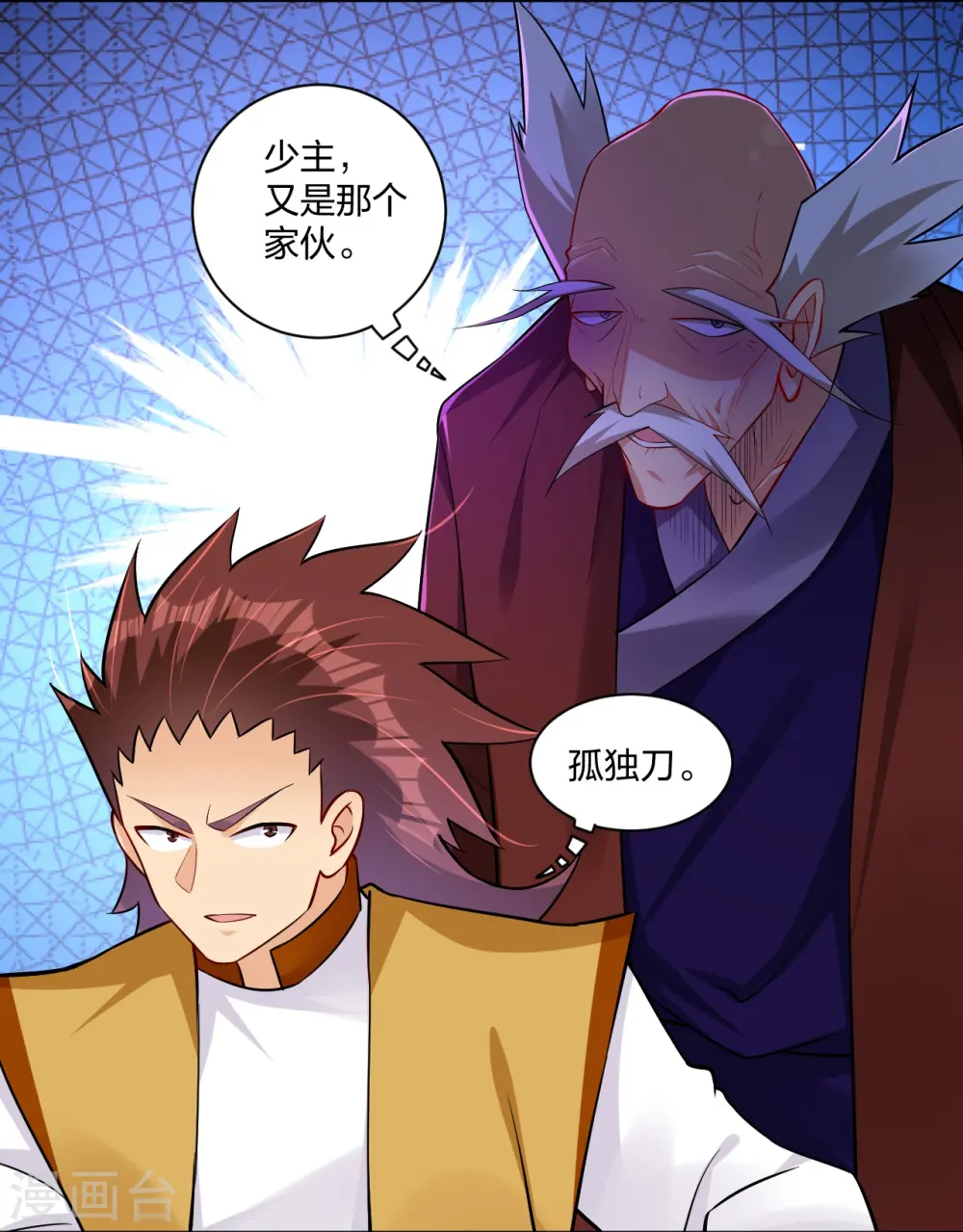 第295话 剑心剑者5