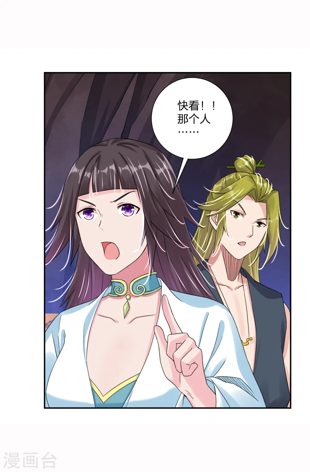 第146话 强大的变异体4