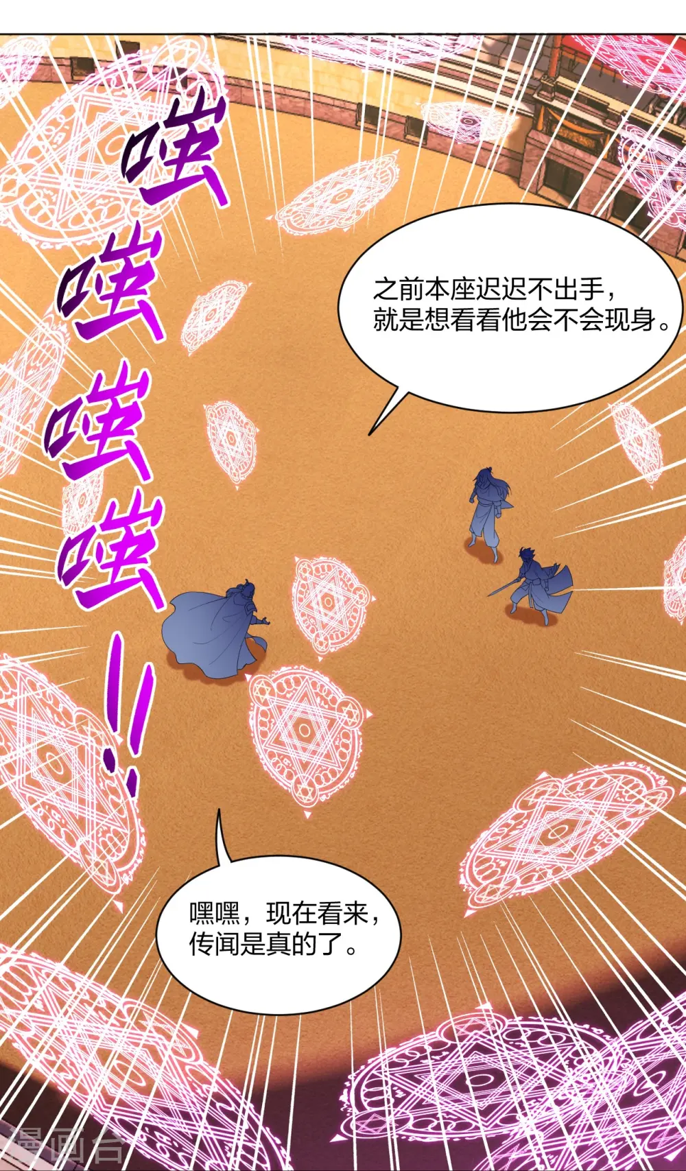 第265话 求助18