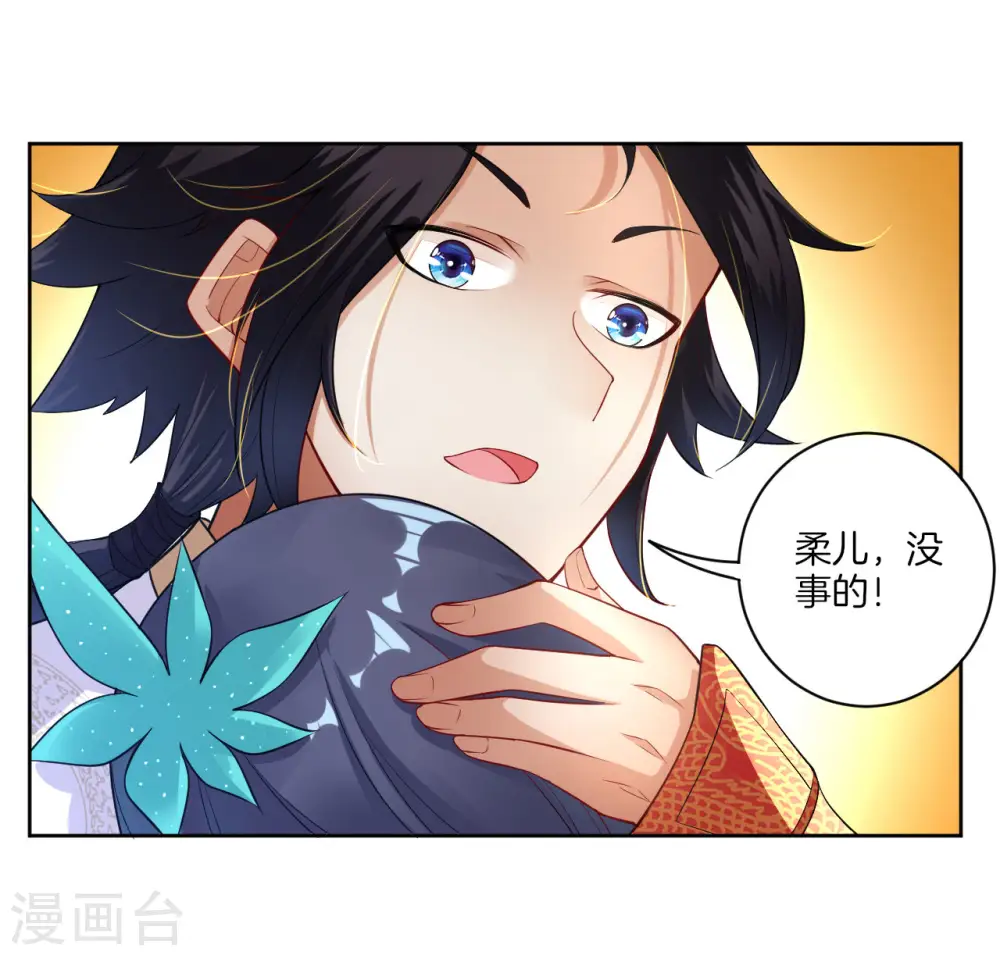 第3话 手刃毒狼8