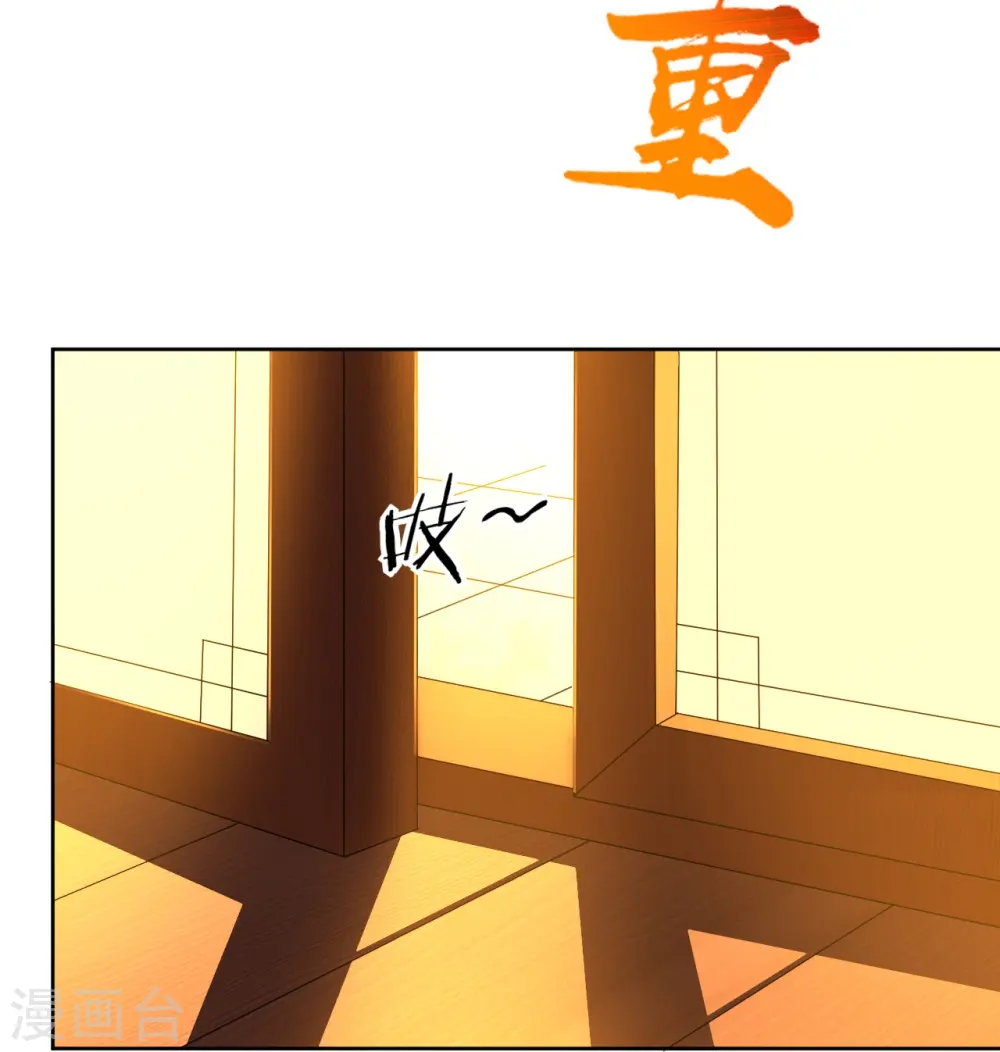 第1话 战神重生19