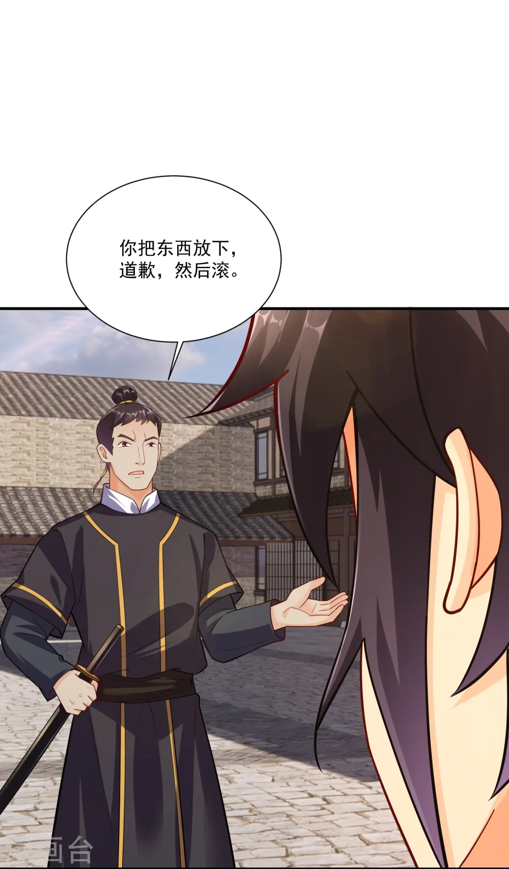 第379话 问罪3