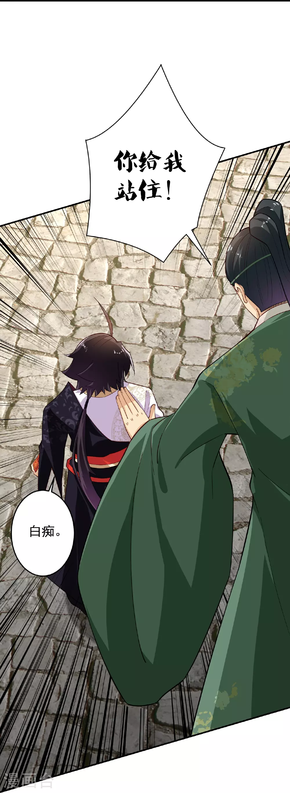第397话 小护卫队集合32