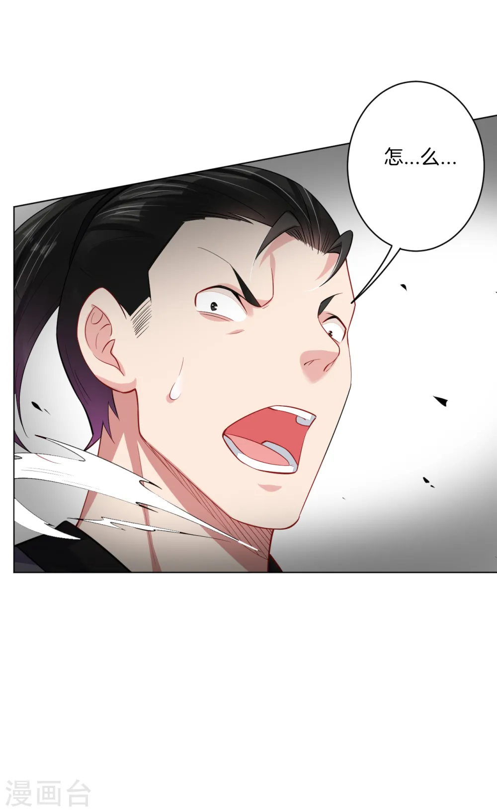 第206话 赵国来敌19