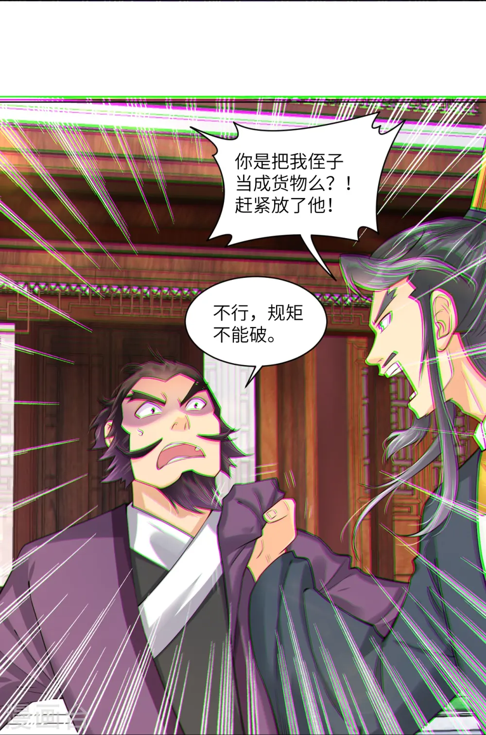 第287话 介入20