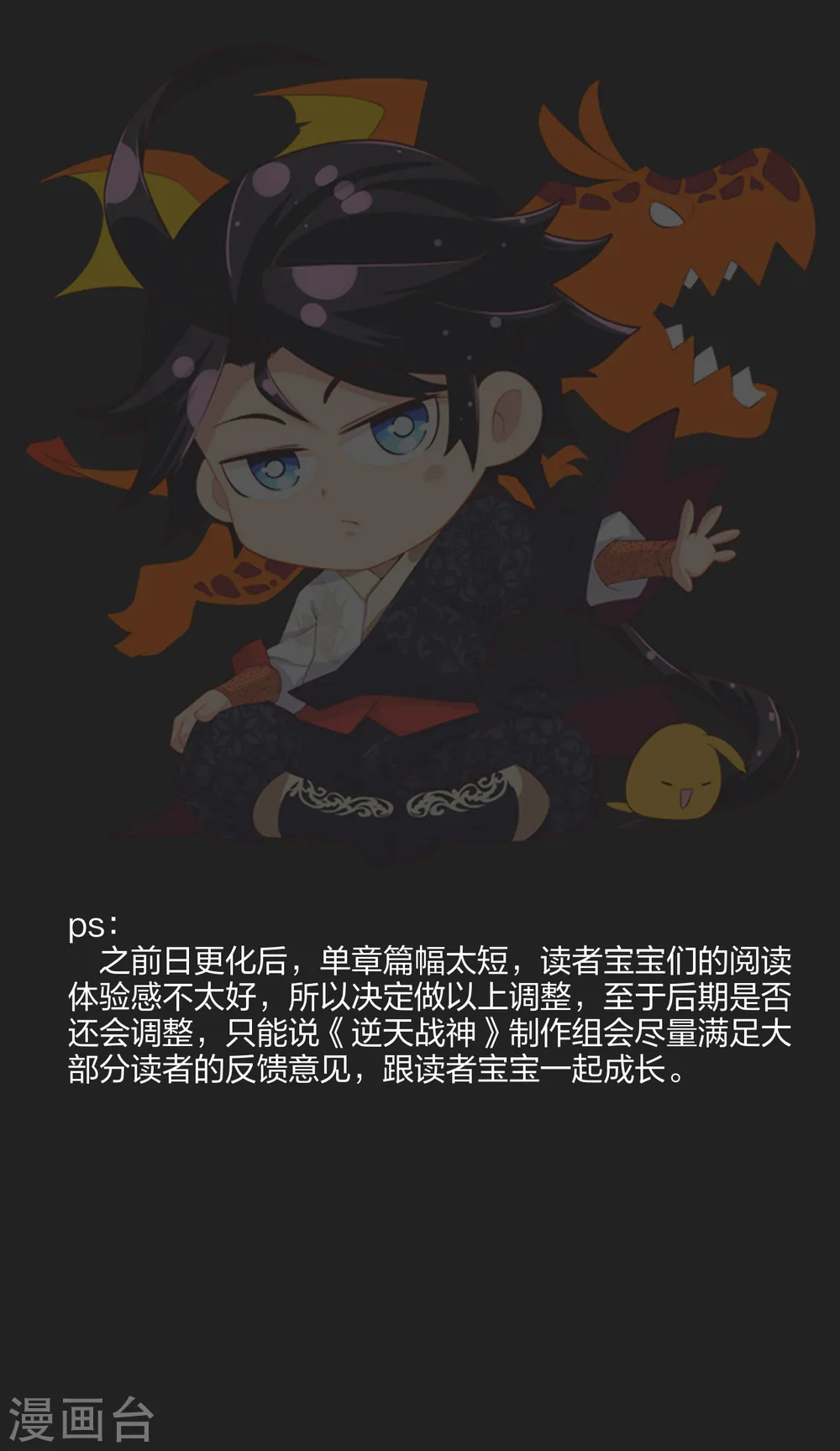更新公告1