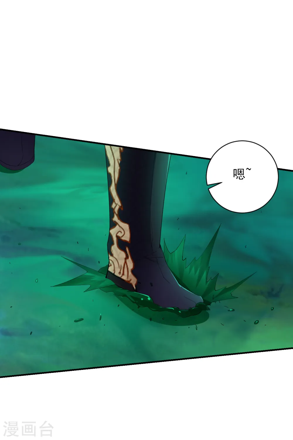 第173话 器道境剑心！9