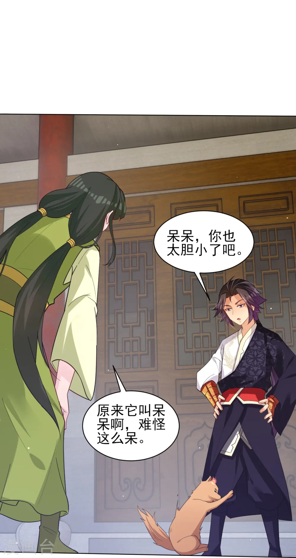 第329话 秋霜告别28