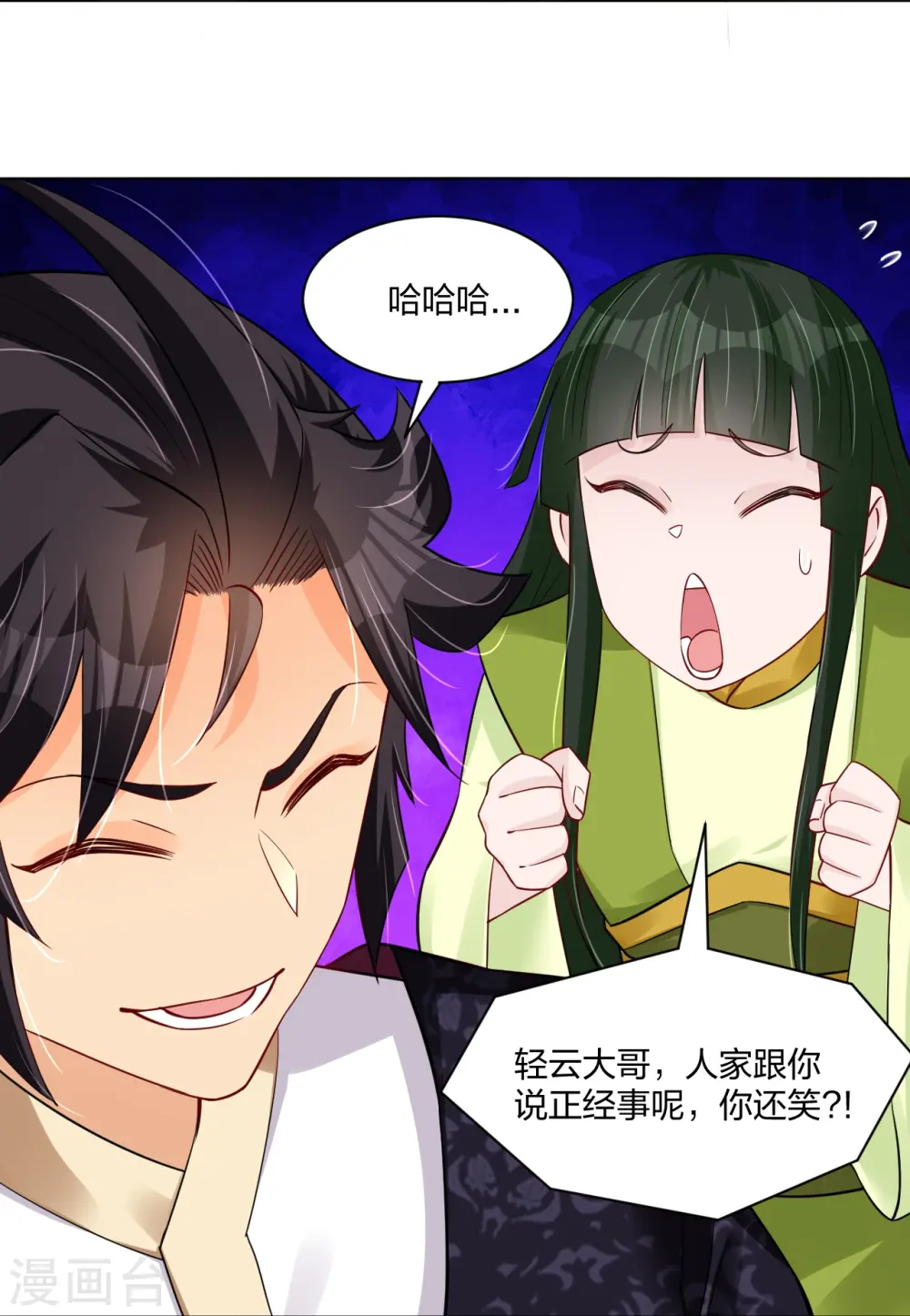 第274话 副会长！21