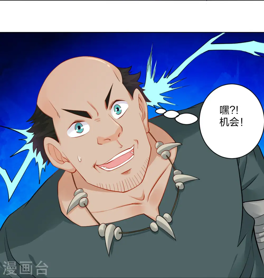 第261话 阵灵城3
