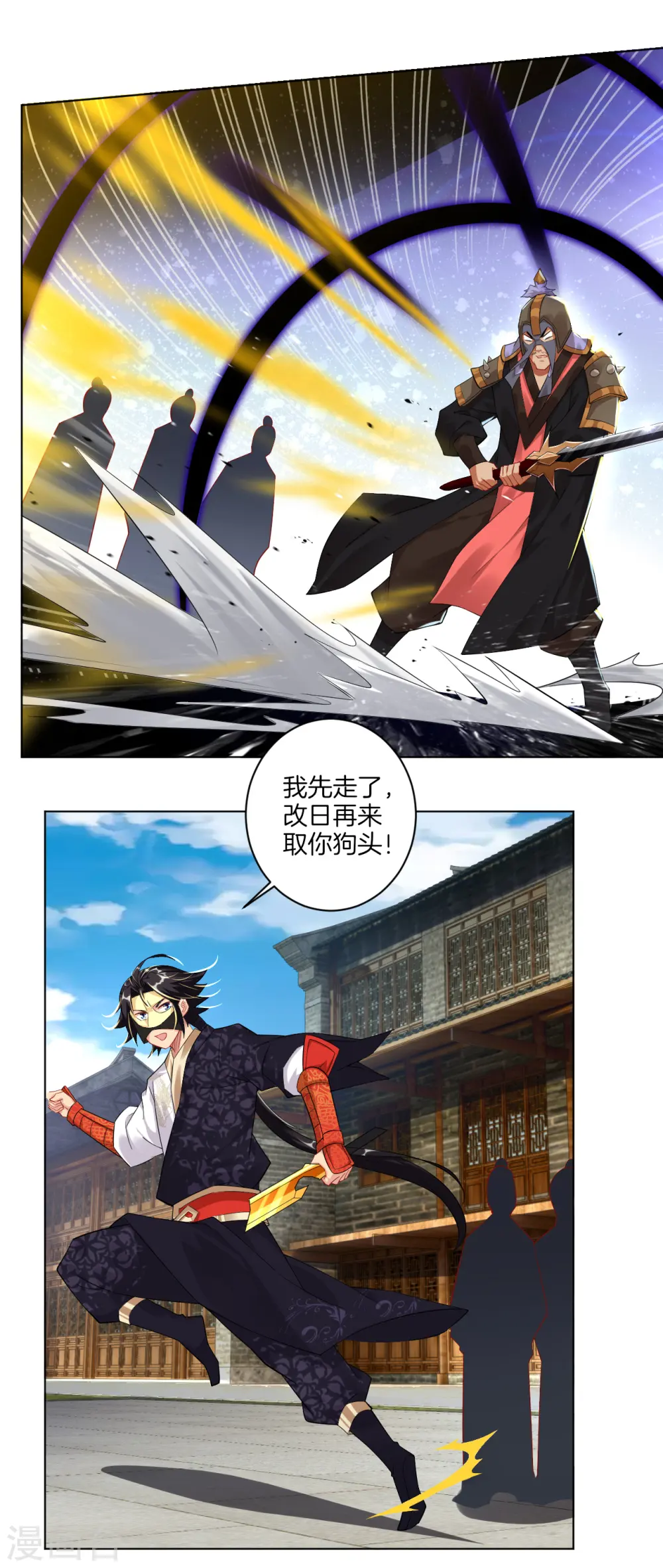 第35话 夺草210