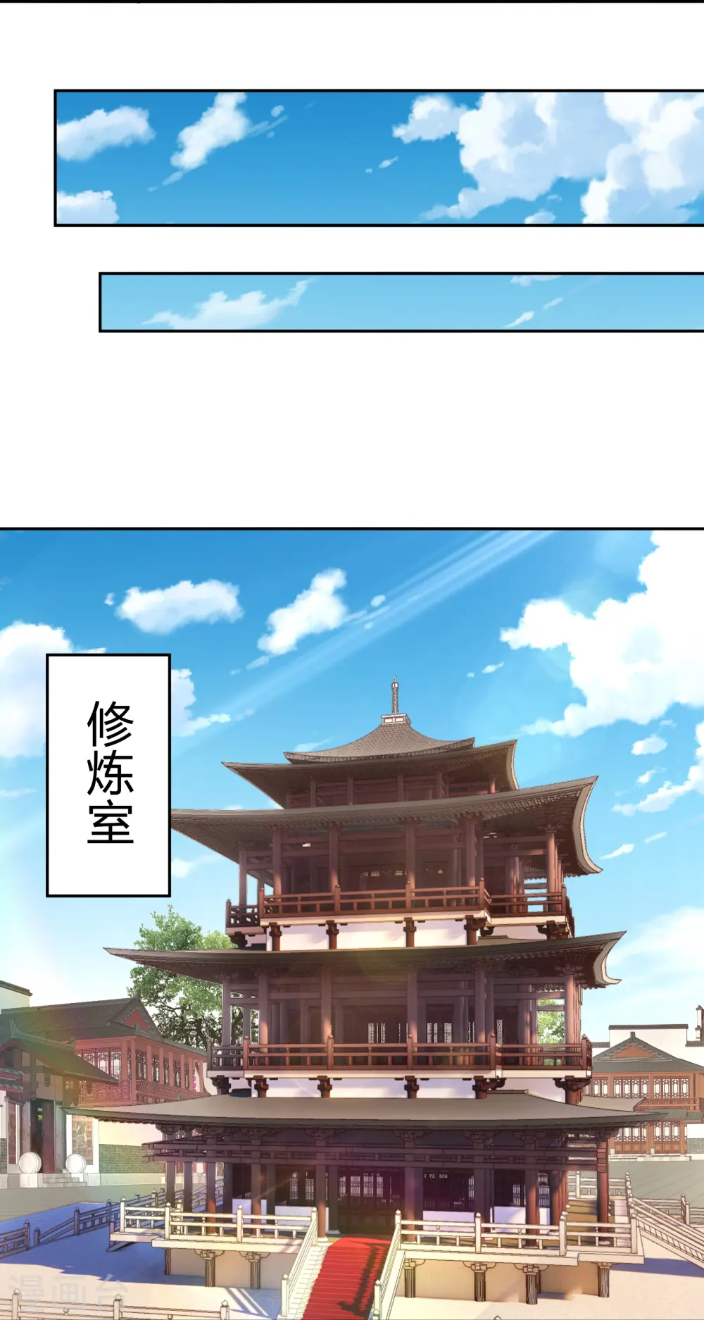 第289话 炼化16