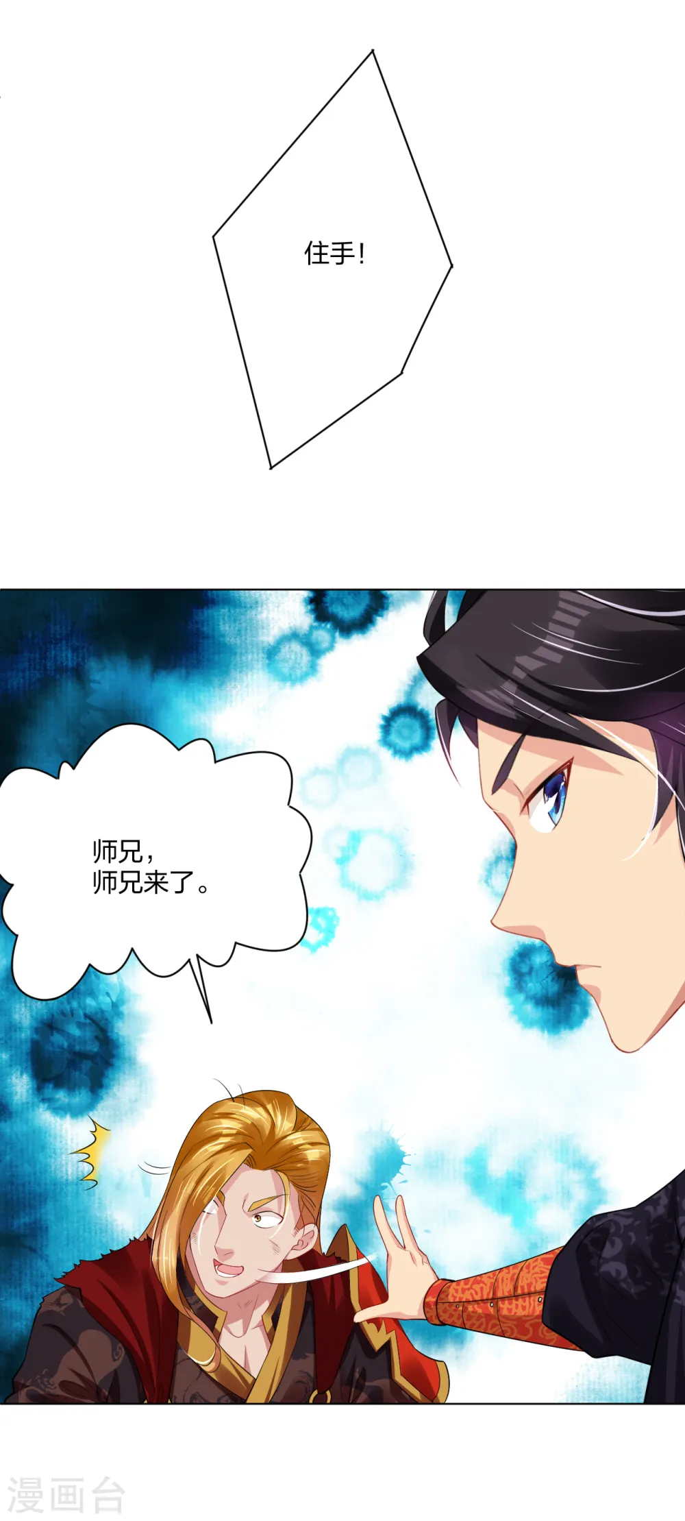 第206话 赵国来敌12