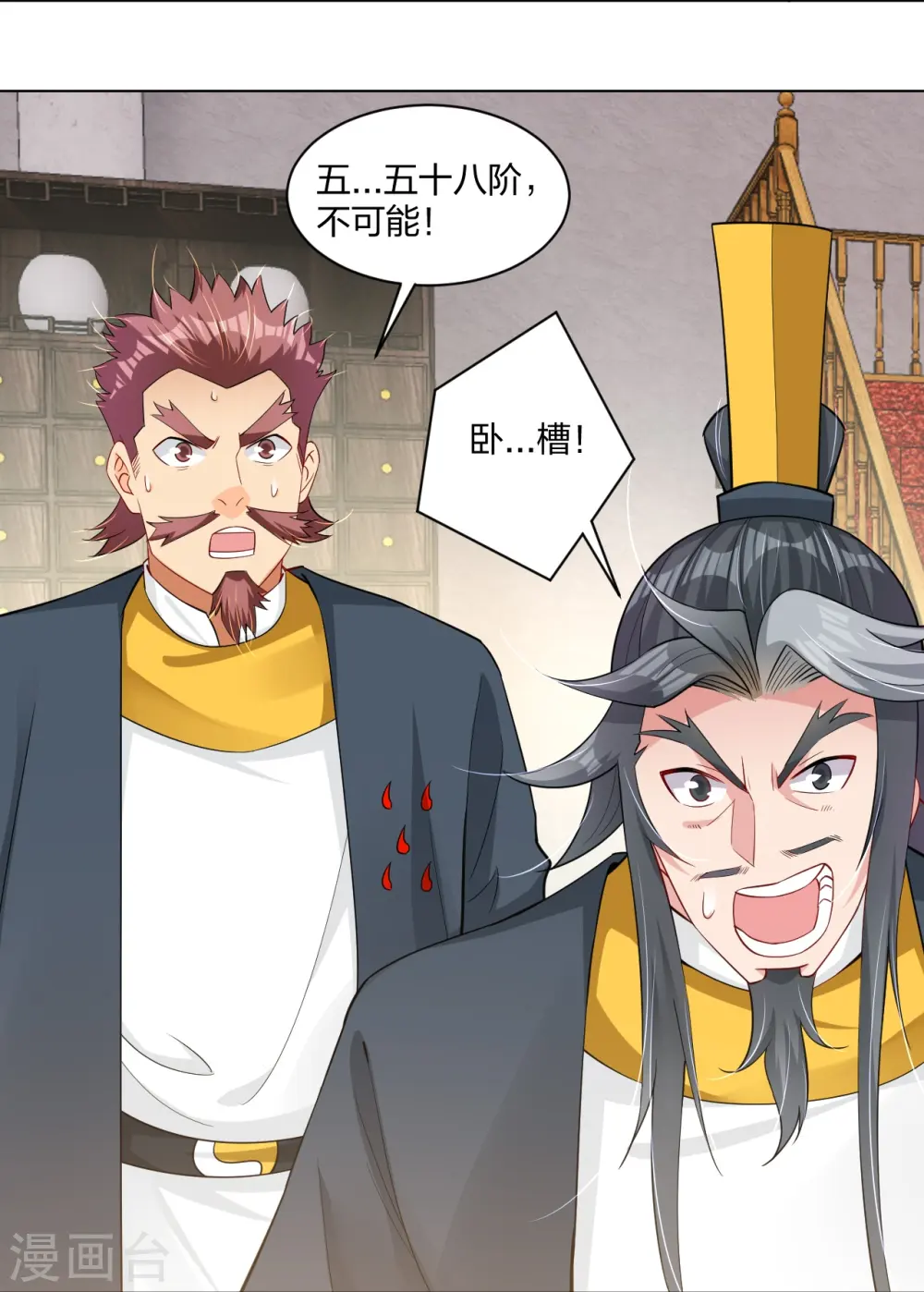 第272话 更甚从前21