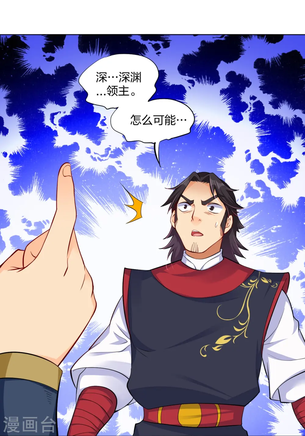 第263话 外来者21