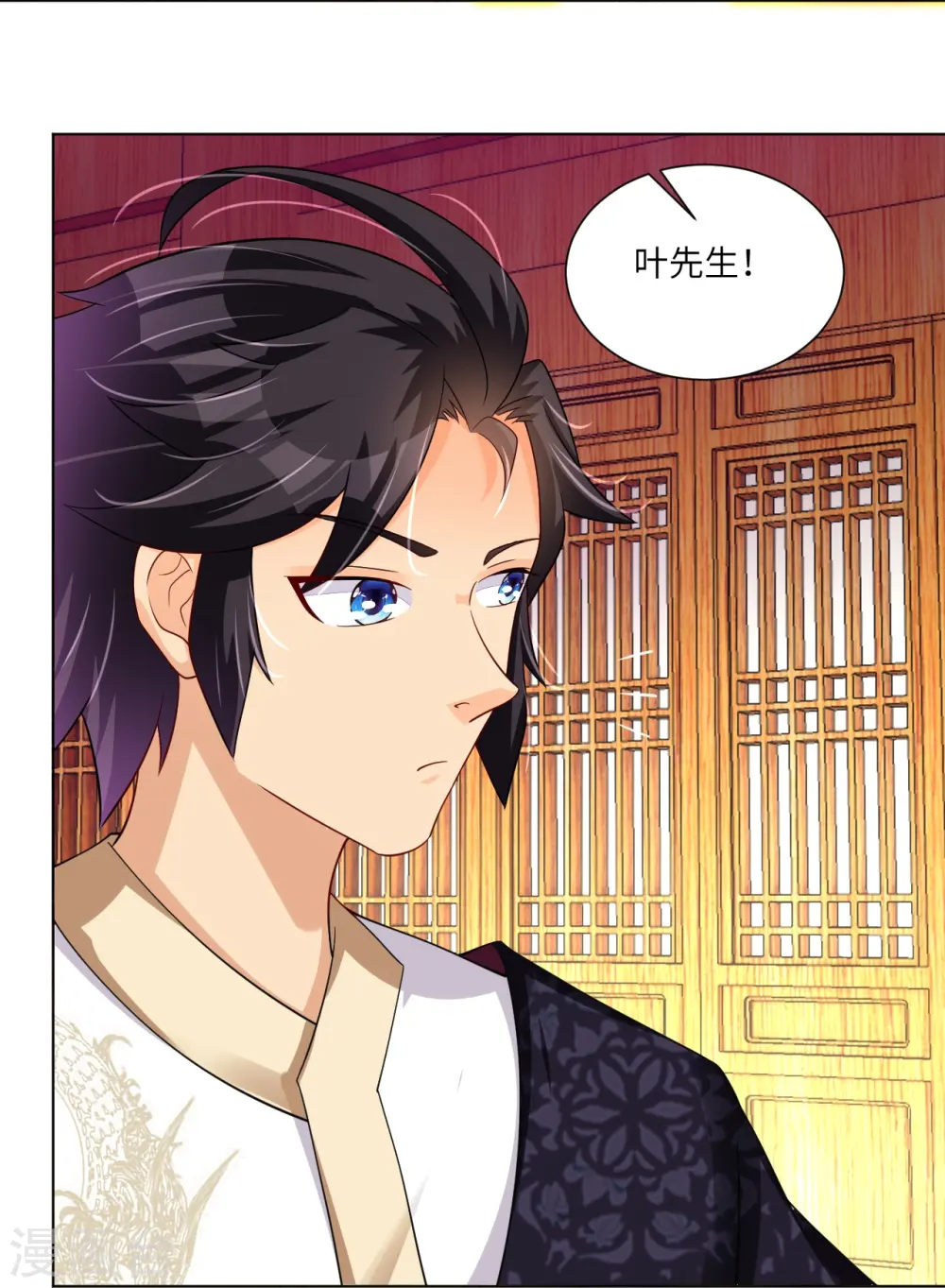 第290话 突破！王天境一重12